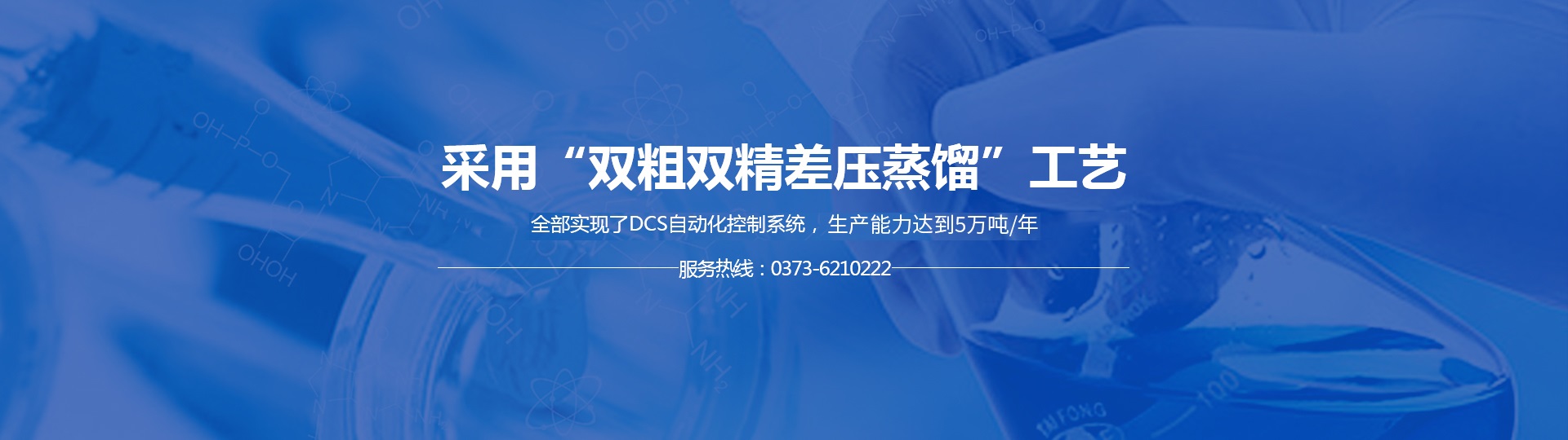 云顶集团(中国区)官方网站